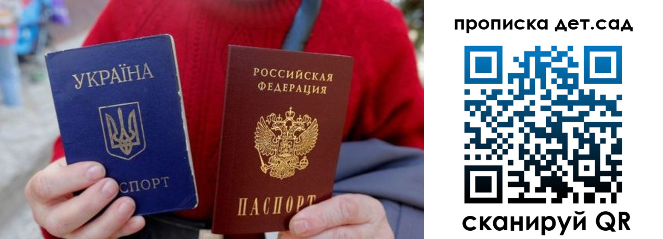 найти адрес прописки в Сясьстрое