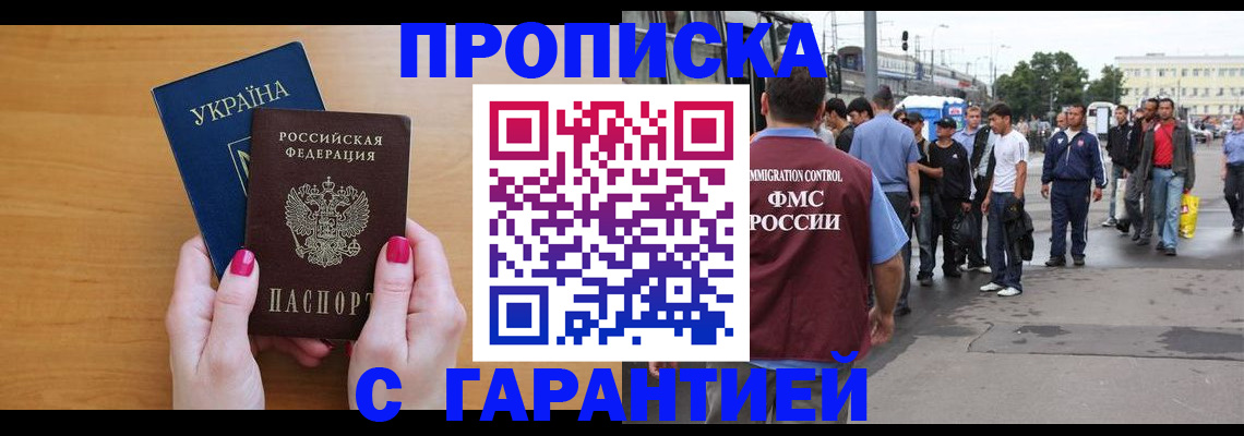временная регистрация поиск в Сясьстрое