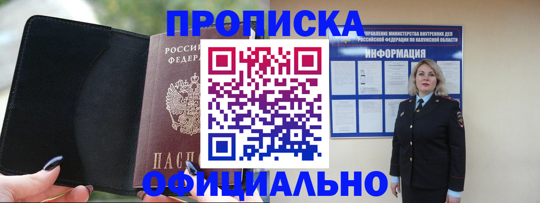 найти адрес прописки в Сясьстрое