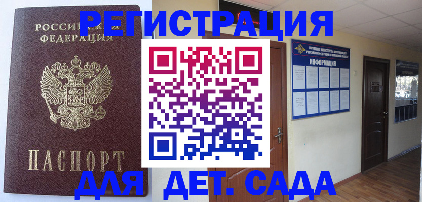 пропишу в квартире в Сясьстрое