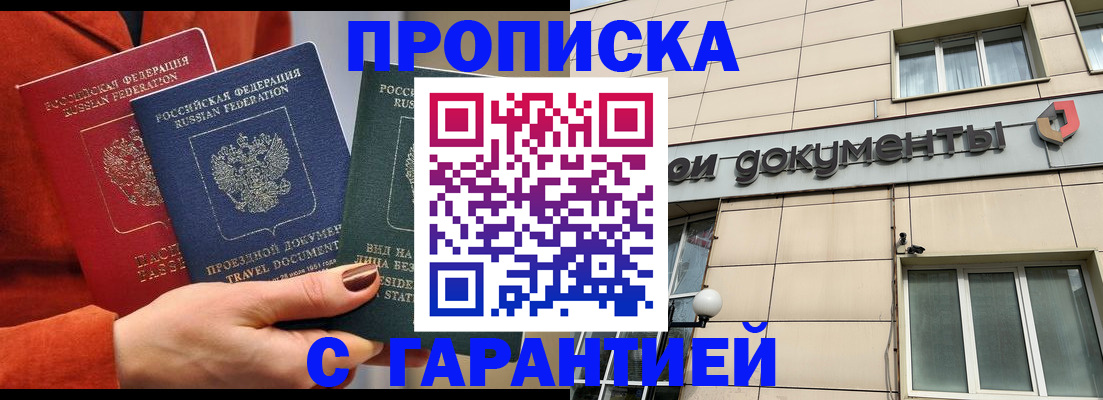 регистрация для школы в Сясьстрое